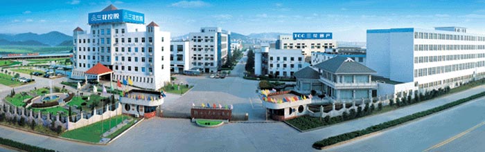 三花控股集團(tuán)有限公司 三花控股集團(tuán)有限公司