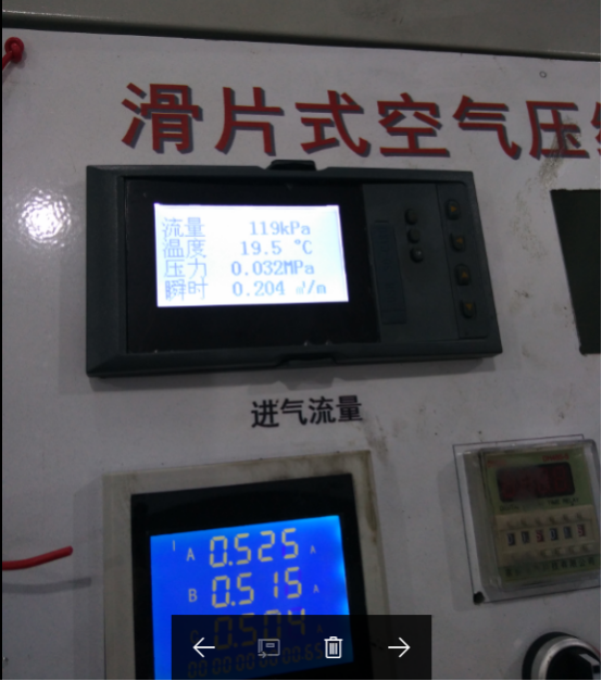 現(xiàn)場壓力顯示 現(xiàn)場壓力顯示