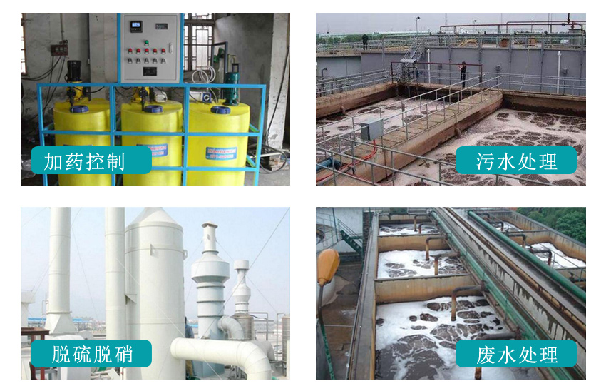 工業(yè)在線PH檢測儀現(xiàn)場實(shí)際應(yīng)用1 工業(yè)在線PH檢測儀現(xiàn)場實(shí)際應(yīng)用1