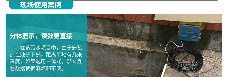 MIK-DFG超聲波液位計(jì)現(xiàn)場案例