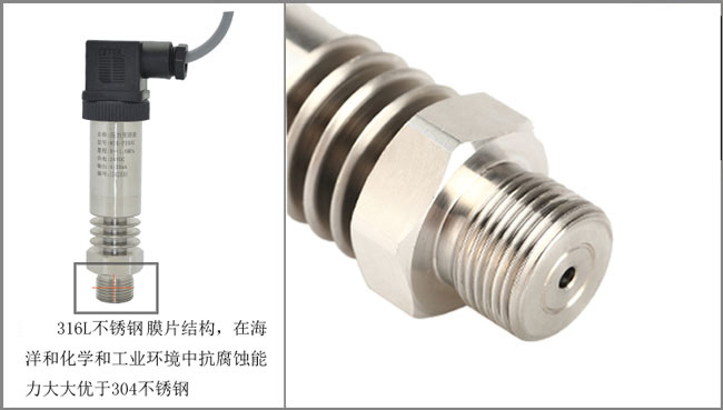 不銹鋼膜片結(jié)構(gòu) 不銹鋼膜片結(jié)構(gòu)