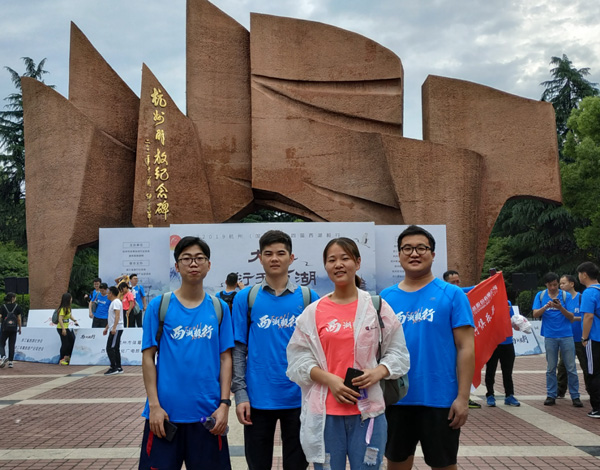 毅行活動 毅行活動