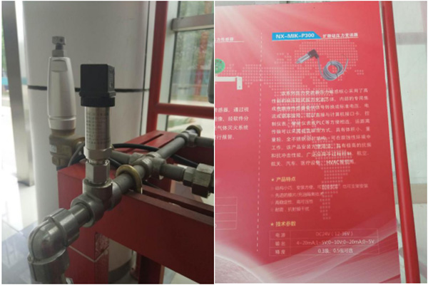 米科壓力傳感器在現(xiàn)場的應(yīng)用及宣傳 米科壓力傳感器在現(xiàn)場的應(yīng)用及宣傳
