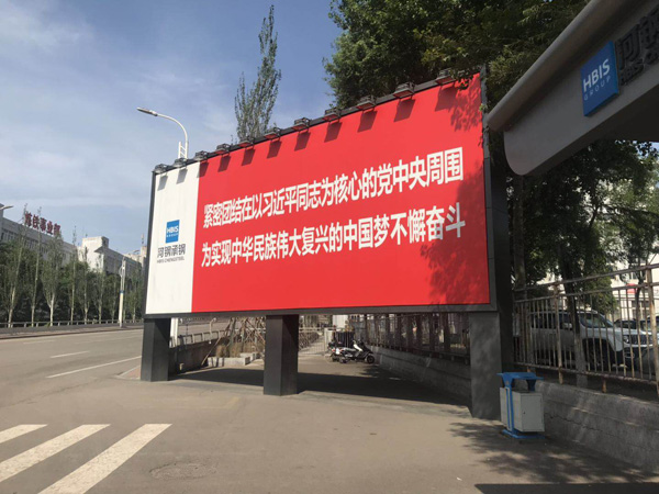 米科產(chǎn)品現(xiàn)場(chǎng)應(yīng)用 米科產(chǎn)品現(xiàn)場(chǎng)應(yīng)用