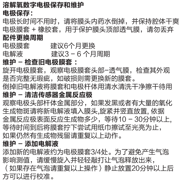 產(chǎn)品維護(hù) 產(chǎn)品維護(hù)