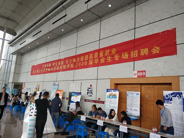 米科參加理工大學(xué)專場招聘會 米科參加理工大學(xué)專場招聘會