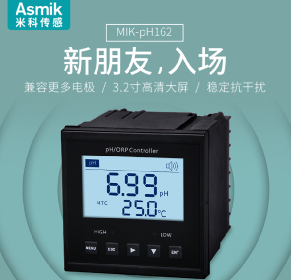 米科新款PH控制器 米科新款PH控制器
