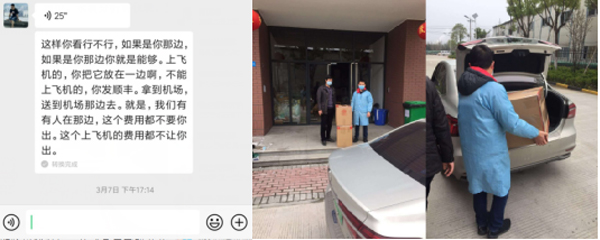 發(fā)貨現(xiàn)場(chǎng) 發(fā)貨現(xiàn)場(chǎng)