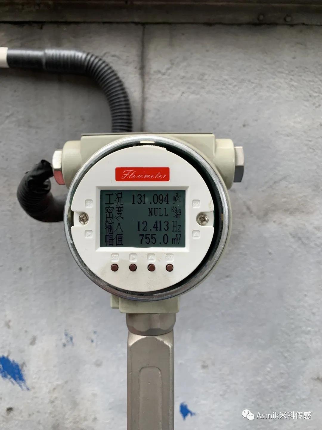 米科渦街流量計現(xiàn)場應(yīng)用 米科渦街流量計現(xiàn)場應(yīng)用