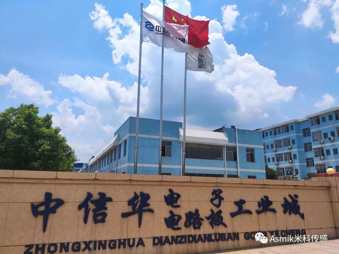 米科儀表應(yīng)用現(xiàn)場(chǎng) 米科儀表應(yīng)用現(xiàn)場(chǎng)