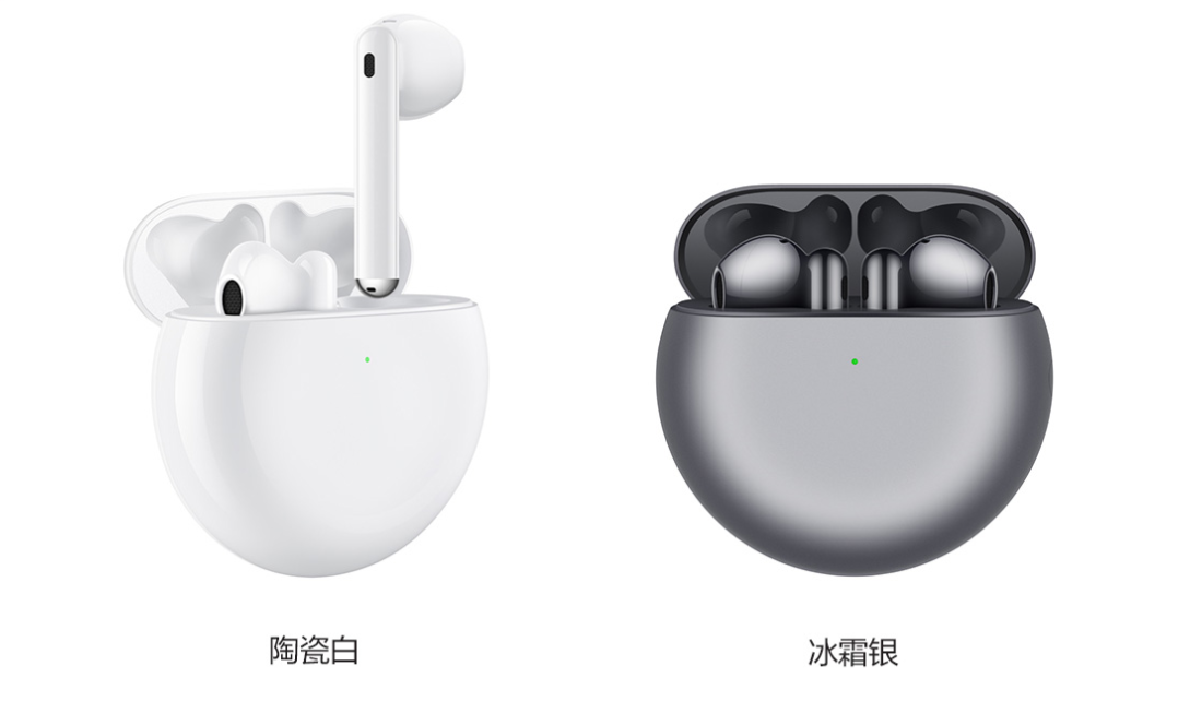 FreeBuds4華為無線藍(lán)牙耳機(jī)