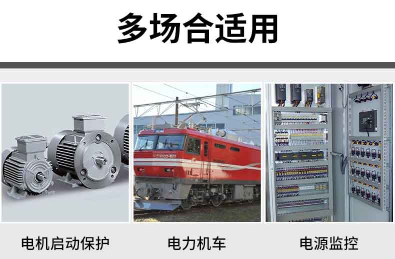 米科開(kāi)合式霍爾電流變送器現(xiàn)場(chǎng)應(yīng)用