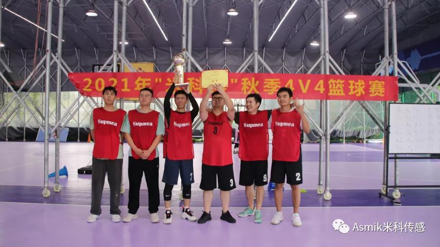 冠軍隊伍合影 冠軍隊伍合影