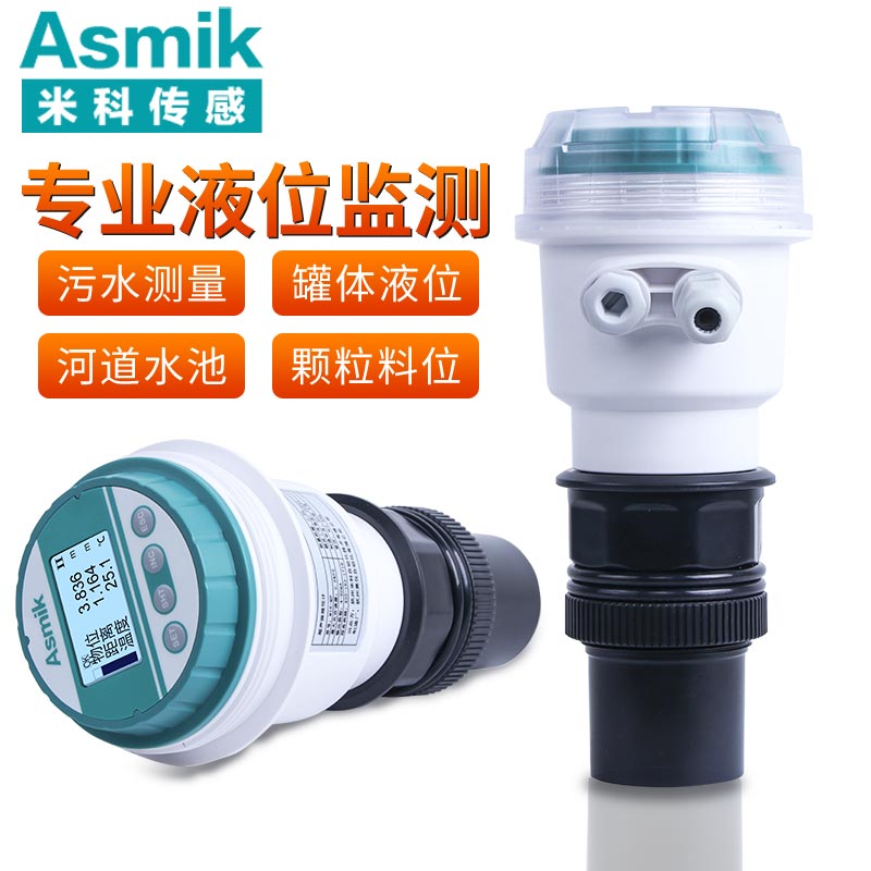 米科MIK-MP超聲波液位計(jì) 米科MIK-MP超聲波液位計(jì)