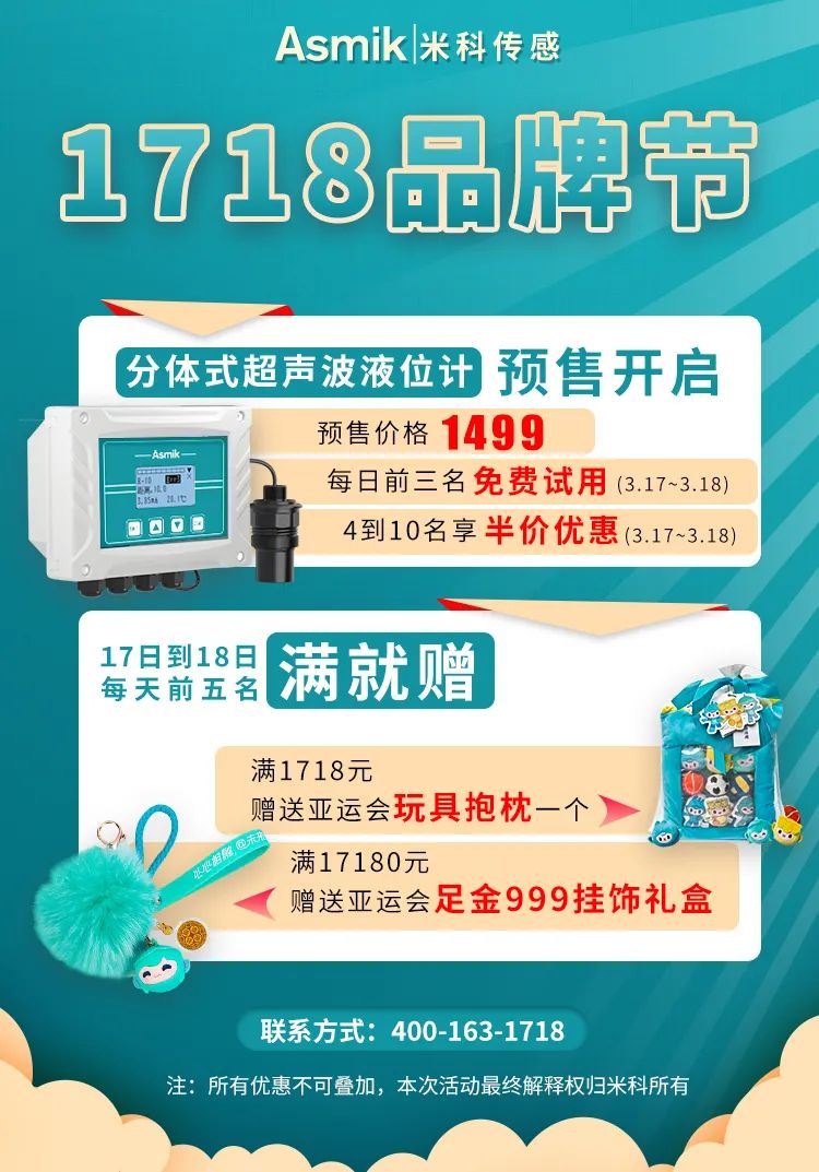 1647418973778875.jpg 1718活動海報(bào).jpg