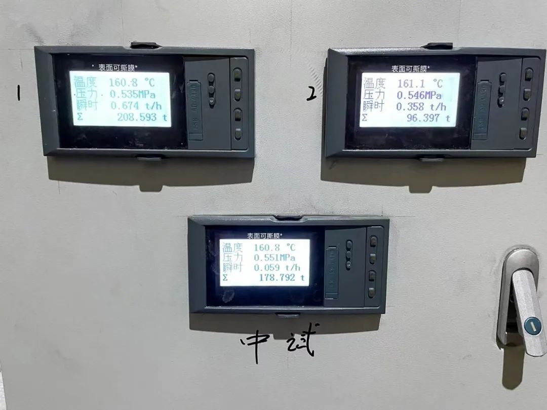 流量積算儀 流量積算儀