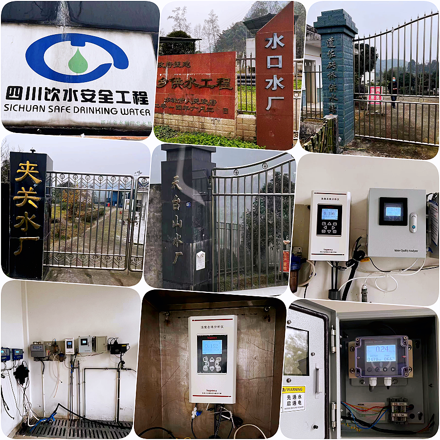 工程項(xiàng)目現(xiàn)場(chǎng)圖 工程項(xiàng)目現(xiàn)場(chǎng)圖