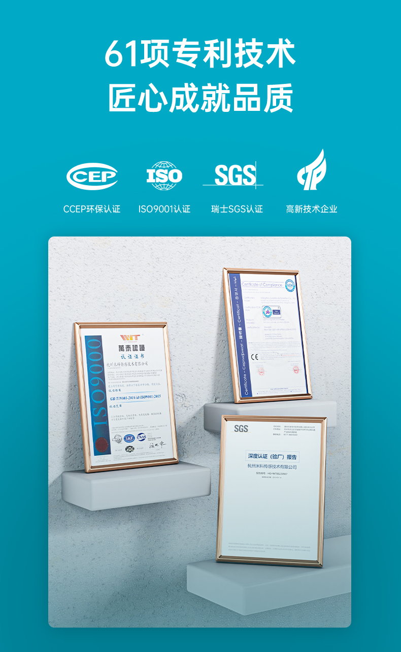 米科MIK-MDX300多參數(shù)水質分析儀產品資質 米科MIK-MDX300多參數(shù)水質分析儀產品資質