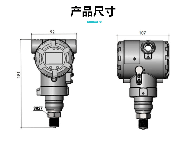 產(chǎn)品尺寸 產(chǎn)品尺寸