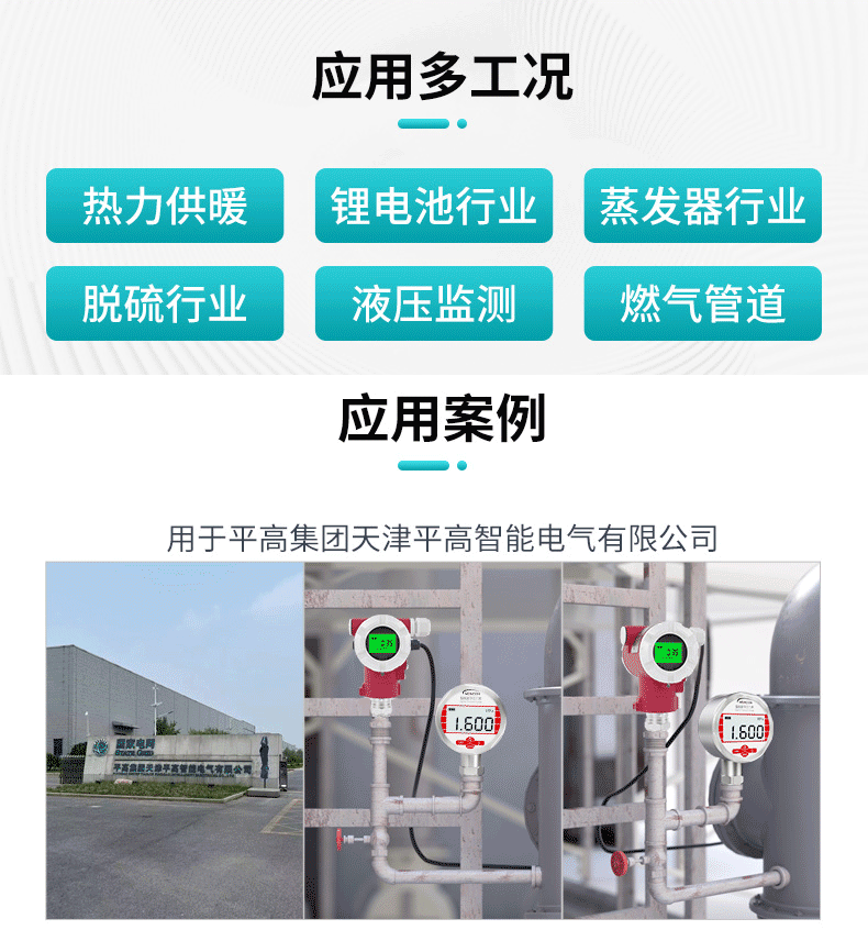 MIK-P3000-D應(yīng)用案例.png MIK-P3000-D應(yīng)用案例.png