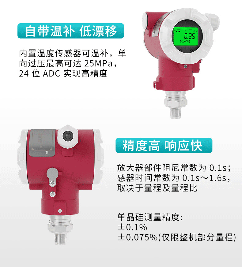 MIK-P3000-D產(chǎn)品特點(diǎn).png MIK-P3000-D產(chǎn)品特點(diǎn).png