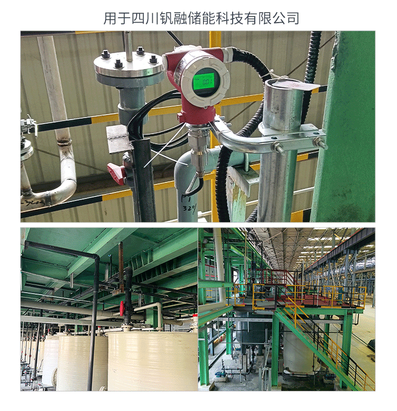 差壓變送器產(chǎn)品案例 差壓變送器產(chǎn)品案例