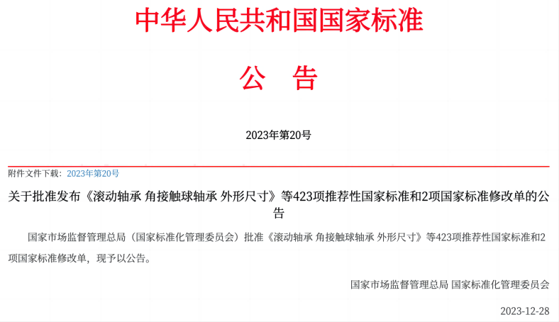 1704420443748147.png 1.png